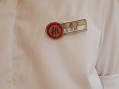 -海底捞火锅(吾悦广场店)