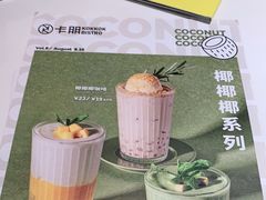 -卡朋西餐(铂顿城店)