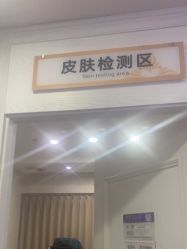 -武汉五洲整形外科医院