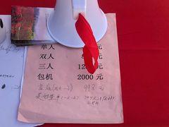 -木兰云雾山