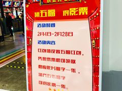 -万达影城 (甘井子万达广场IMAX店)