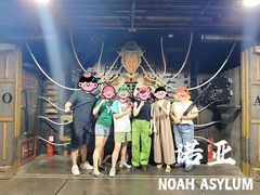 -屋有岛沉浸游戏旗舰店(中山公园店)