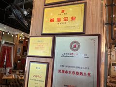 -先记烧鹅王·本地粤菜(福永店)
