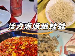 -何师傅美蛙鱼头(汉街店)