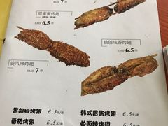 -兄弟联果木炭烤翅·50年家传鸡翅秘方