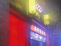 -香园茶社·金陵小灶(老门东店)