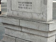 -赵州桥景区