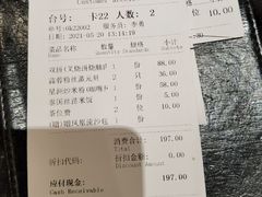 -正斗·港式粤菜(SKLP店)