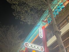 -清远熹乐谷温泉度假酒店