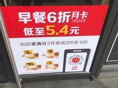 -麦当劳(仙林亚东城得来速店)
