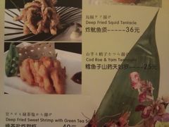 菜单-黑松白鹿(崇文门新活馆店)
