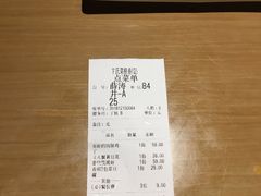 -卞氏菜根香·川菜(青羊万达店)