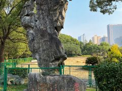 -黄兴公园