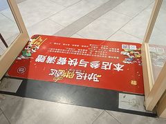 -豪客来牛排(空港华联店)