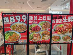 -潮人潮品隆江猪脚饭(城壹汇·流花店)
