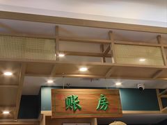 -绿草地·湘菜(7mall店)