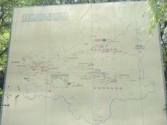 -三块石国家森林公园