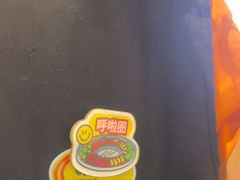 -哈哈碳都·牛肋条无限自助烤肉(台江万达店)