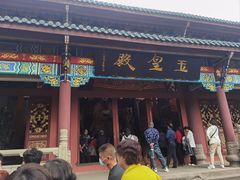-丰都鬼城名山景区
