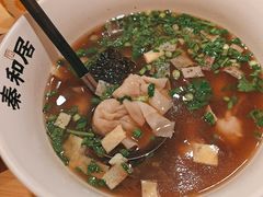-秦和居(大唐时代店)