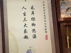 -焕醒·川派采耳(云街店)