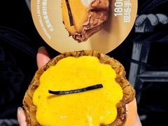 -HOT CRUSH趁热集合·现烤面包(上海环球港店)