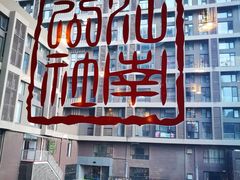 -赣味楼江西土菜(小屯西路店)