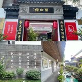 庭院美景如画