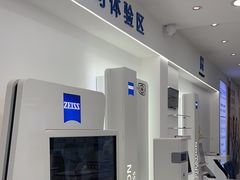 -视康眼镜·蔡司授权店(同乐路广州眼镜城店)