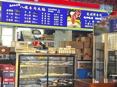 -满族八旗正宗牛肉面