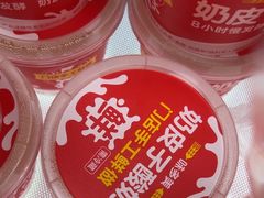 -味多美(民星路店)