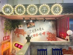 -马路边边火锅串串(观前街店)