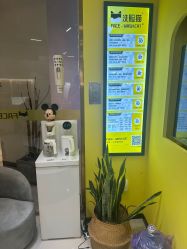 -洗脸猫·洗脸吧(北京大兴大悦春风里店)
