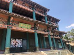 -天龙八部武侠城