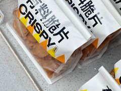 -一栗·新鲜零食炒货(太原街沃尔玛店)