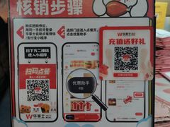 -华莱士·全鸡汉堡(浦东南路店)