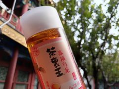 -恭王府博物馆