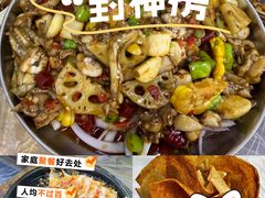 -小民大排档(光谷店)