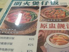 -西关明记肠粉(荔枝湾店)