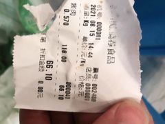 -陆稿荐观前街店