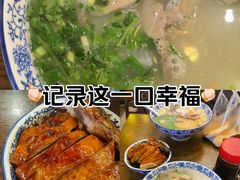 -小潘记鸭血粉丝汤