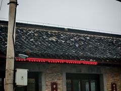 -梦溪园(中营街)