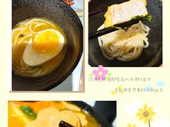 芝士鱼烧-太子浓心招牌炸酱小锅米线(兰州中心店)