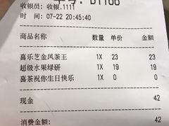 -喜茶(上海正大广场店)
