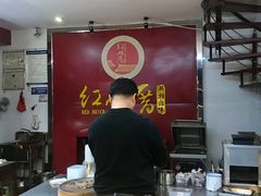 -红砖厝洪濑卤料店(南俊路店)