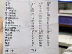 -闻道食府烙饼卷带鱼(原车耳营店原大觉寺店)