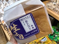 -皇家美孚·蛋糕外送(东部佳世客店)