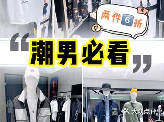 FR2联名涂鸦型男合作款潮流男装两件️折