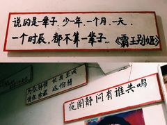 -为你钟情咖啡馆(春熙路太古里步行街店)