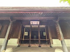 -天一阁博物院